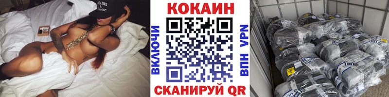 Какие есть наркотики Магадан Марихуана Мефедрон Гашиш
