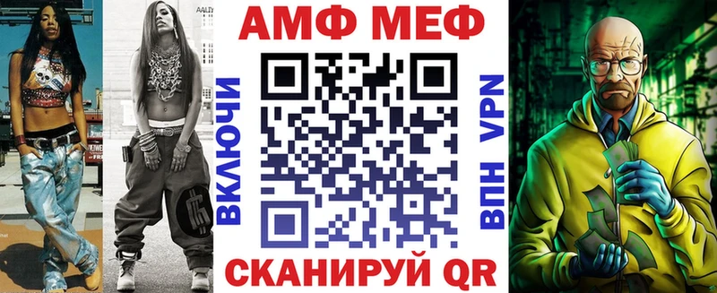 АМФЕТАМИН Розовый  дарк нет состав  Магадан  дарнет шоп  ОМГ ОМГ как войти 