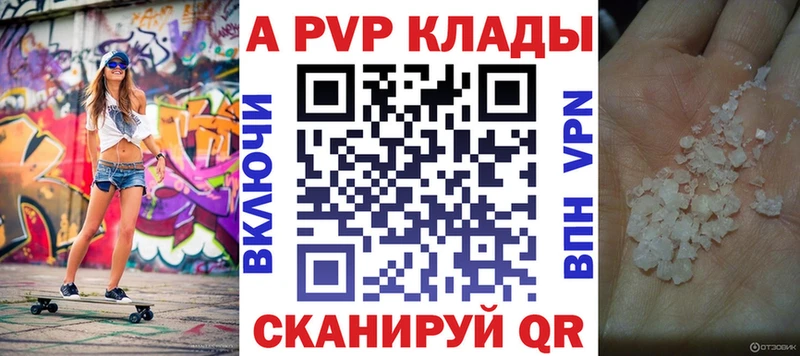 Alfa_PVP VHQ Магадан
