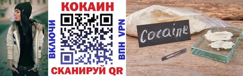 даркнет телеграм  МЕГА tor  Магадан  Кокаин Columbia 