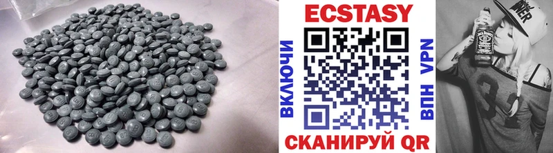 Экстази MDMA  mega как войти  Магадан 