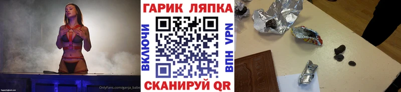Гашиш Ice-O-Lator  где найти наркотики  мориарти как зайти  Магадан  blacksprut ССЫЛКА 