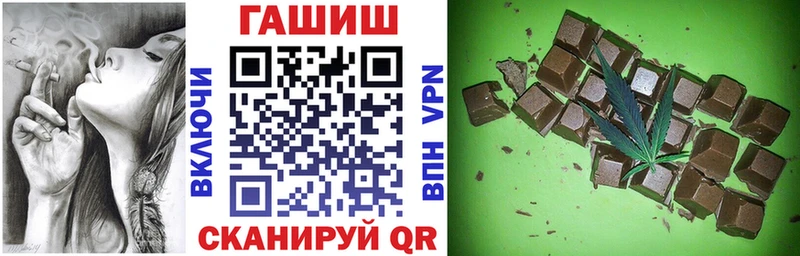ГАШ Изолятор Магадан