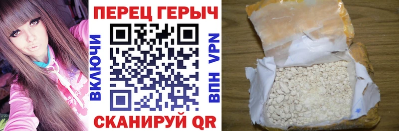 hydra как войти  Магадан  ГЕРОИН VHQ 