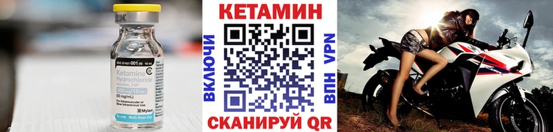 КЕТАМИН VHQ  кракен зеркало  Магадан 