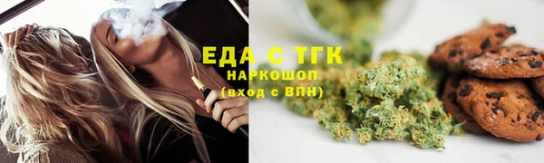 прущая мука Балахна