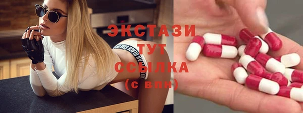 кокаин премиум Покров