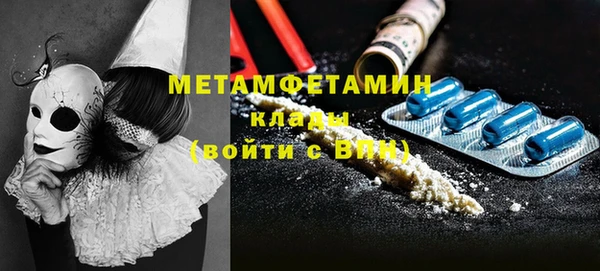 прущая мука Балахна