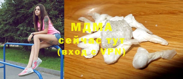 кокаин премиум Покров