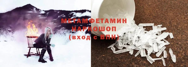 меф VHQ Баксан