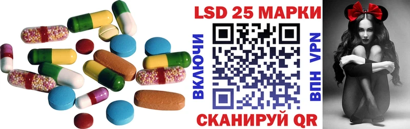 купить закладку  Магадан  сайты даркнета Telegram  Лсд 25 экстази ecstasy 