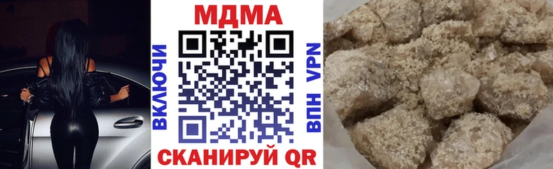 МДМА VHQ  Магадан 