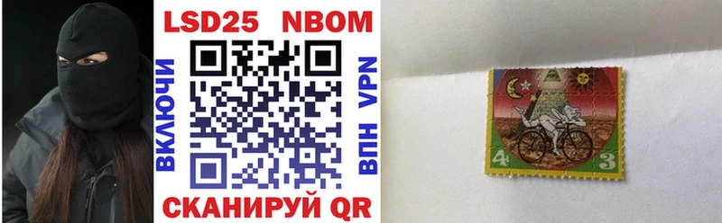 Наркотические марки 1500мкг Магадан