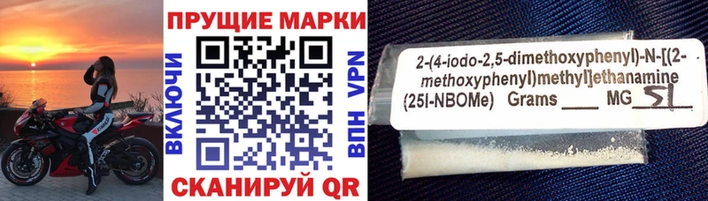 hydra как войти  Магадан  Марки 25I-NBOMe 1,8мг  купить наркотик 