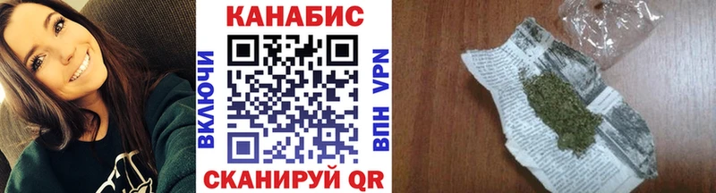 Бошки марихуана марихуана  kraken ссылки  Магадан 